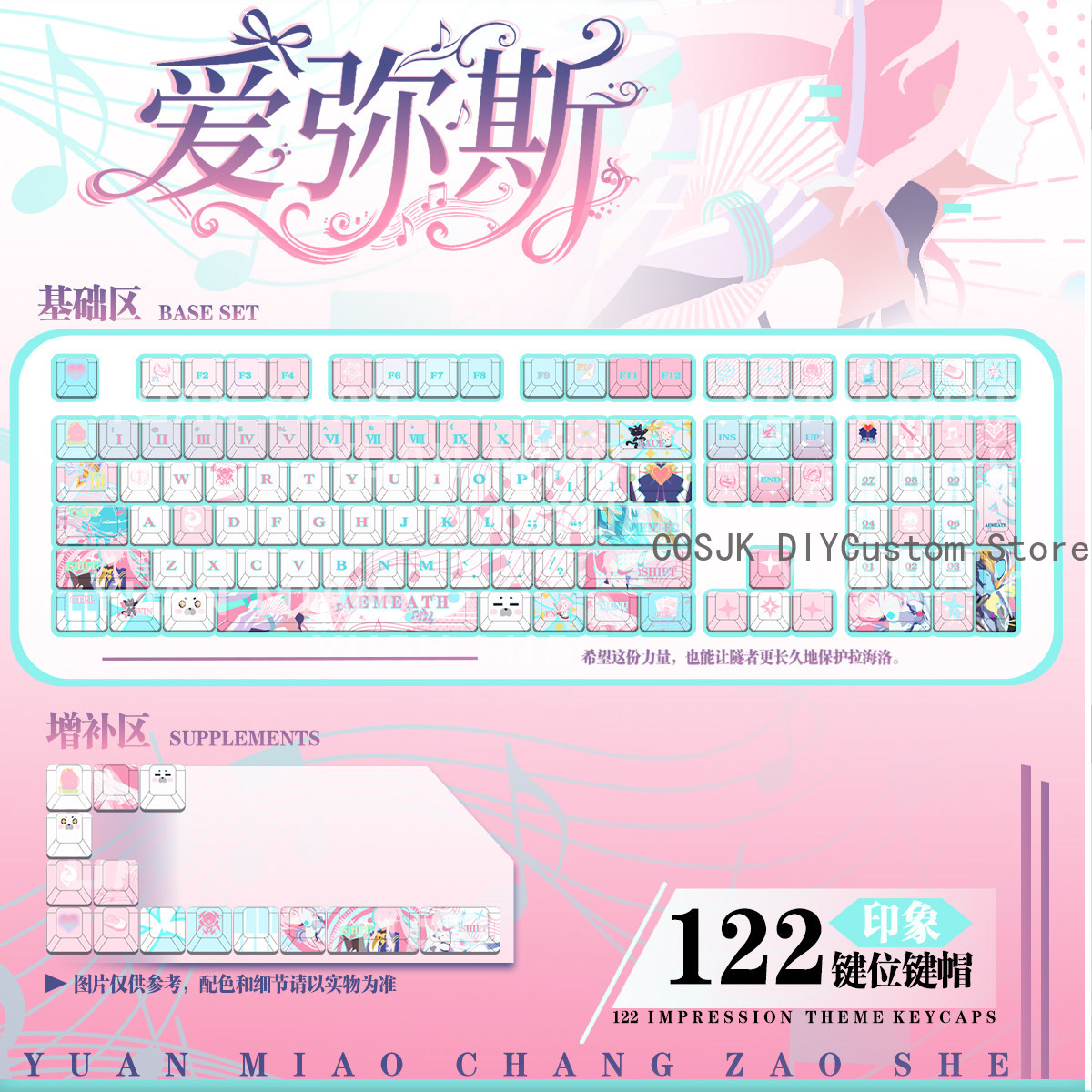 122 Keys Anime Wuthering Waves - Gaming Accessories In China recension och pris