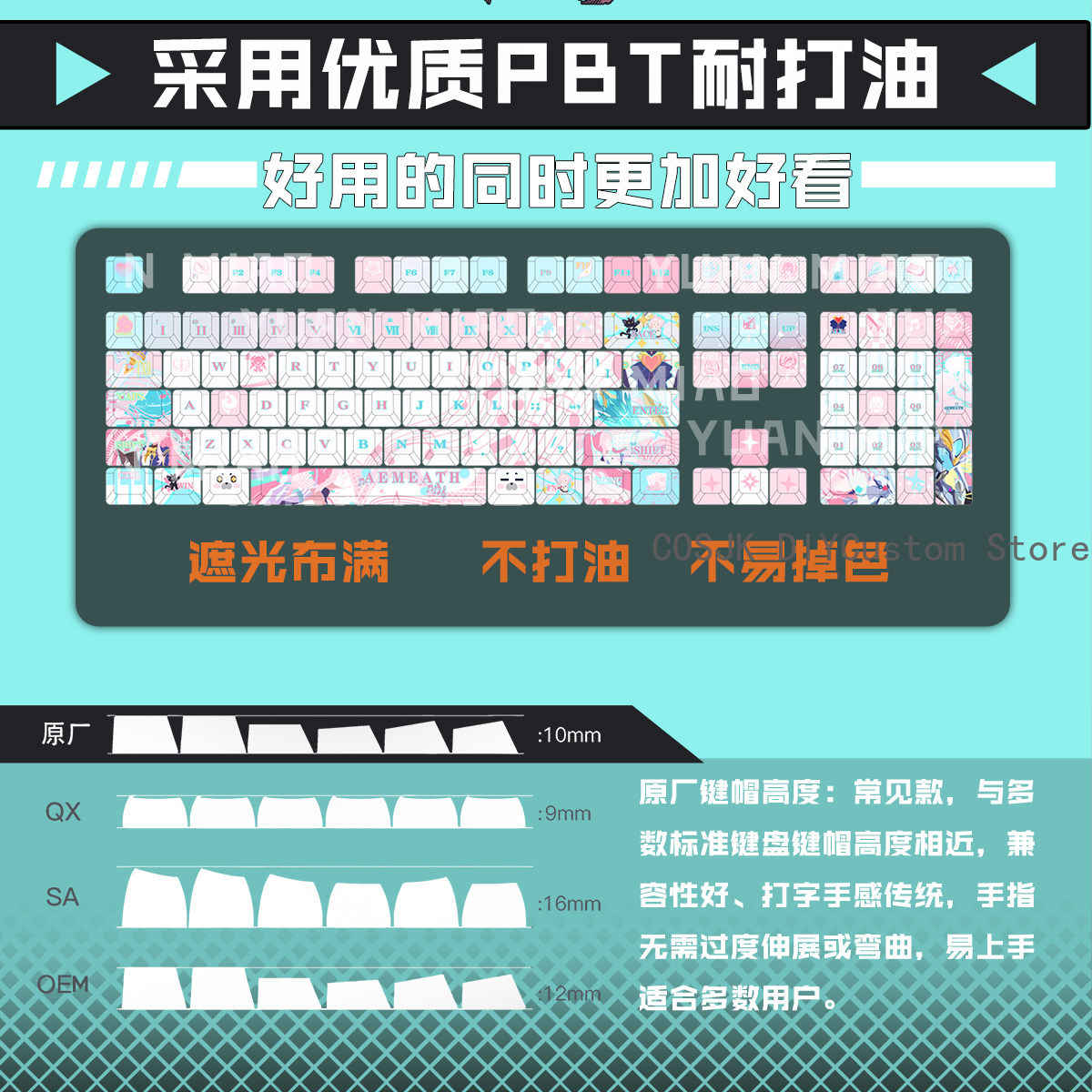 122 Keys Anime Wuthering Waves - Gaming Accessories In China recension och pris