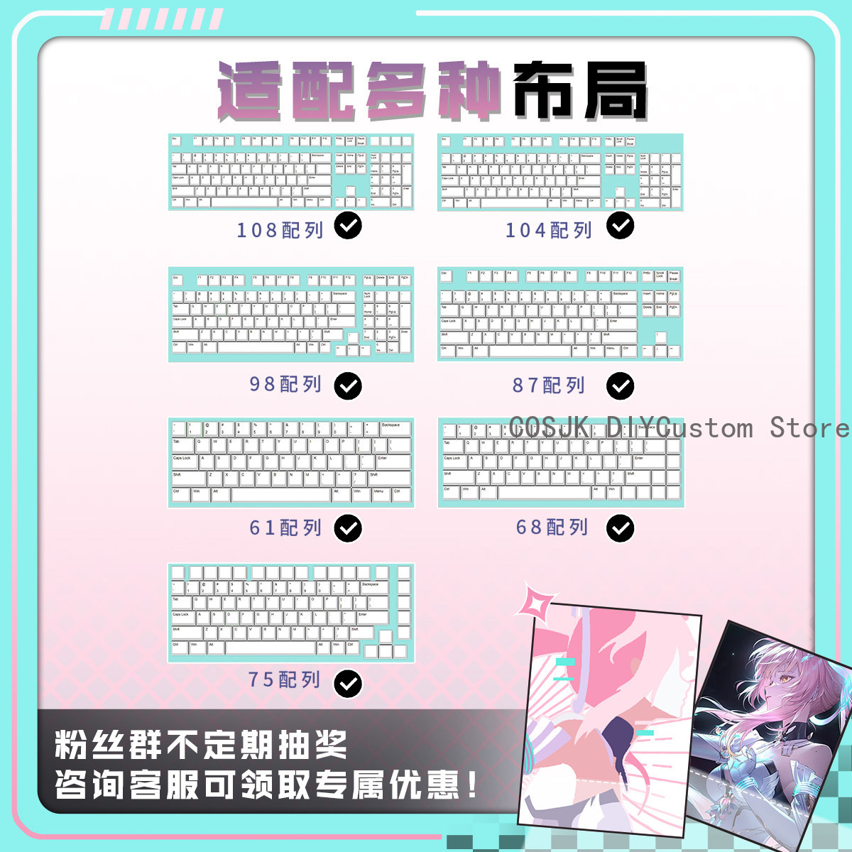 122 Keys Anime Wuthering Waves - Gaming Accessories In China recension och pris