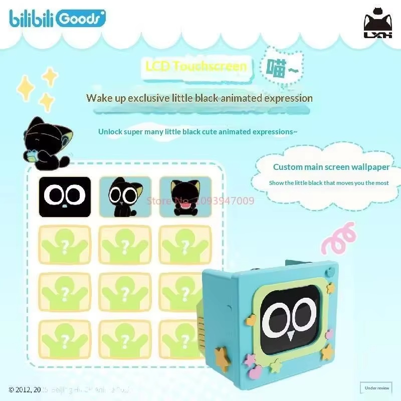 BilibiliGoods CUBEFACE The Leg - Gaming Accessories In China recension och pris