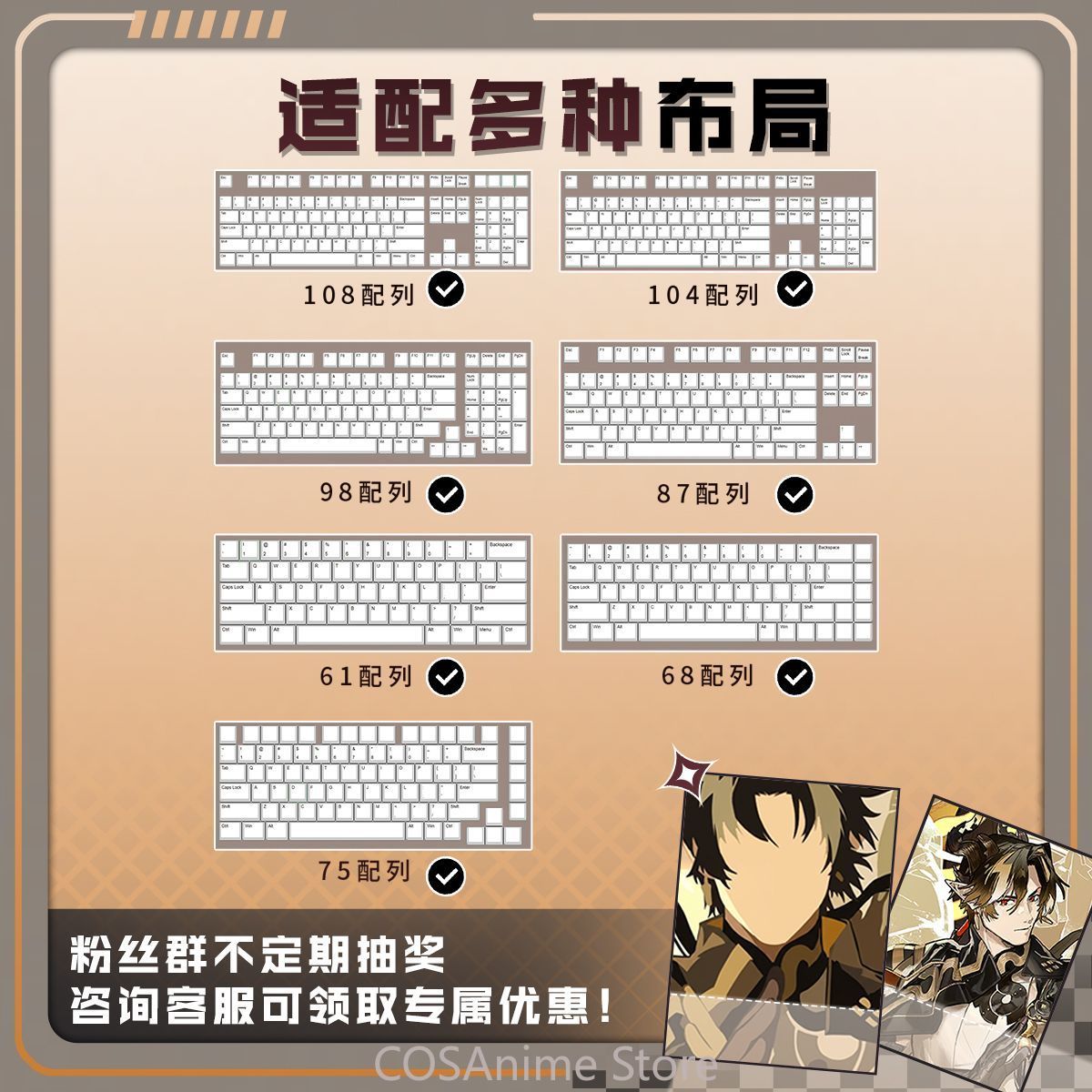 Anime Arknights Chongyue 122 K - Gaming Accessories In China recension och pris