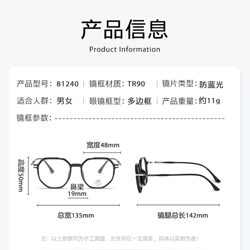 Reven Jate 81240 Anti Blue Ray - Gaming Accessories In China recension och pris