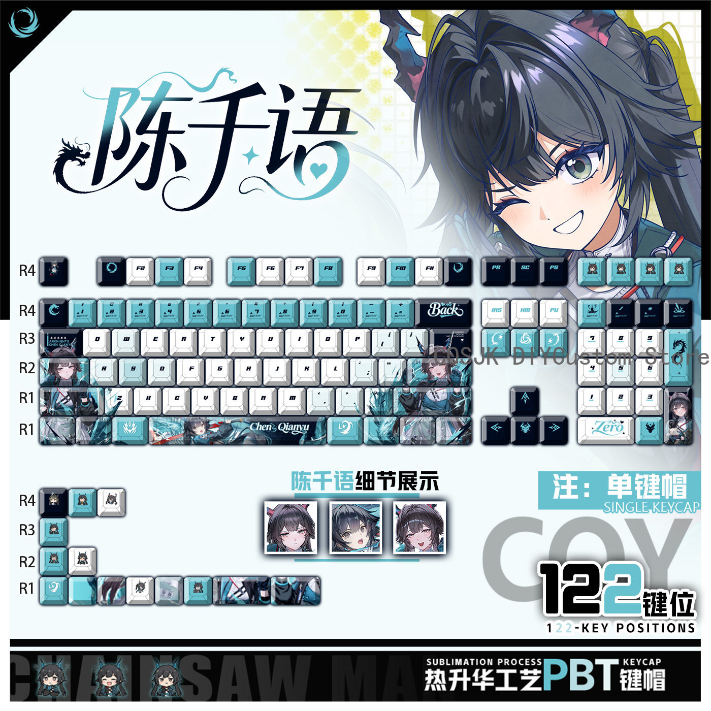 122 Keys Anime Chen Qianyu Ark - Gaming Accessories In China recension och pris