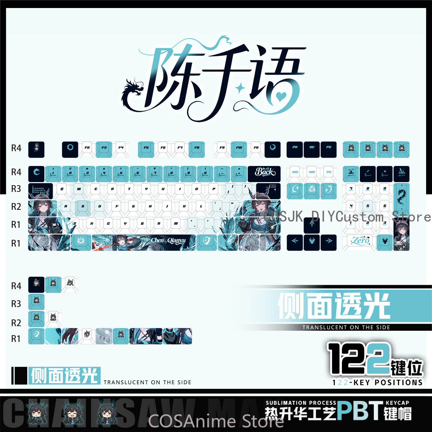 Anime 122 Keys Chen Qianyu Ark - Gaming Accessories In China recension och pris