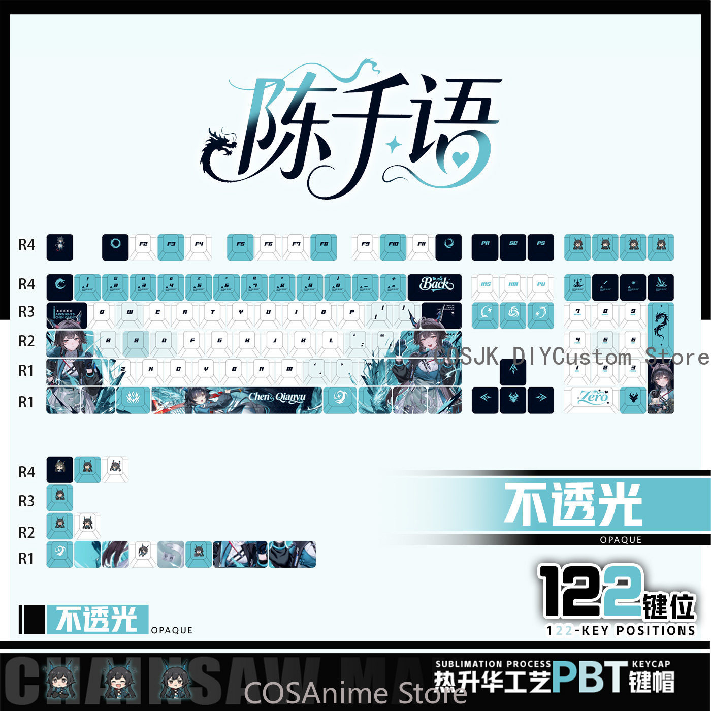Anime 122 Keys Chen Qianyu Ark - Gaming Accessories In China recension och pris