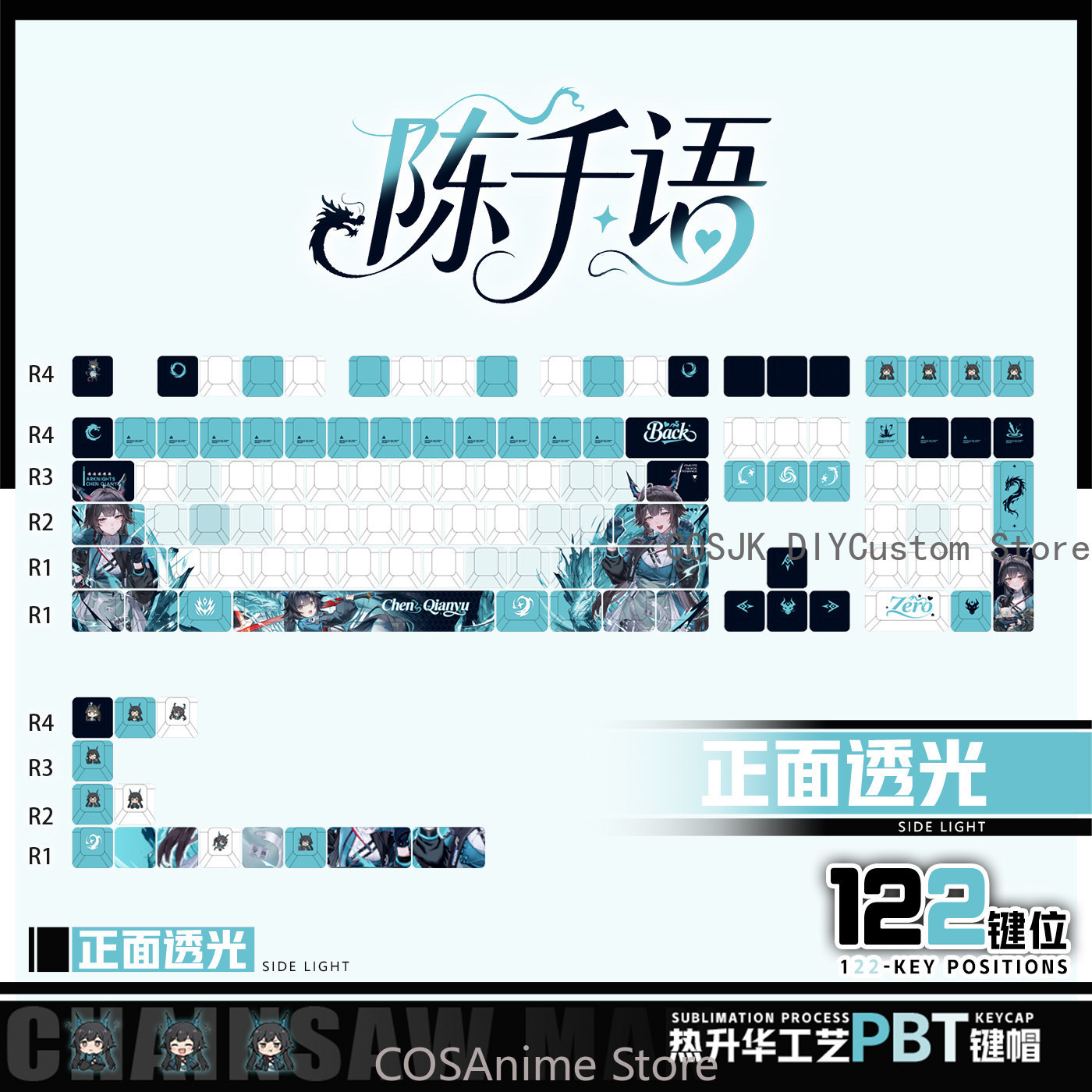 Anime 122 Keys Chen Qianyu Ark - Gaming Accessories In China recension och pris