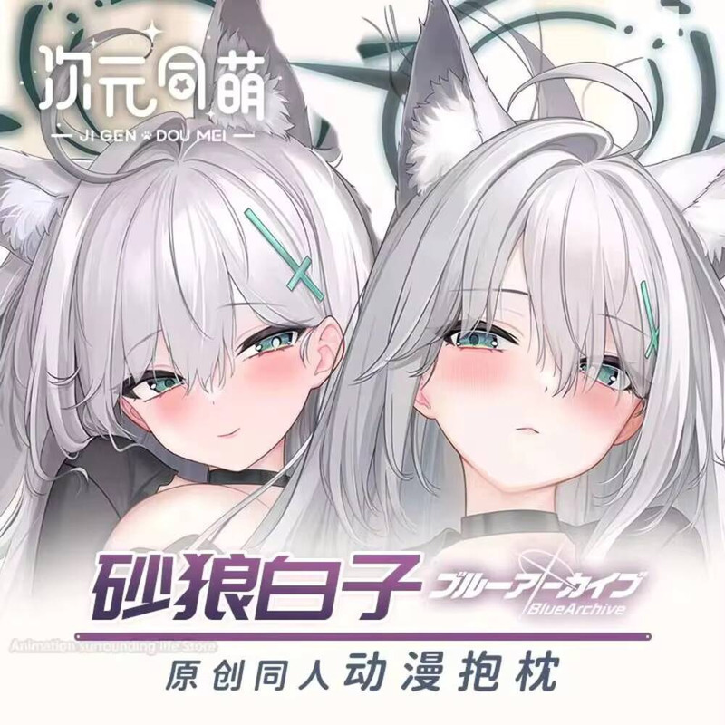 Blue Anime Archive- Sunaōkami  - Gaming Accessories In China recension och pris