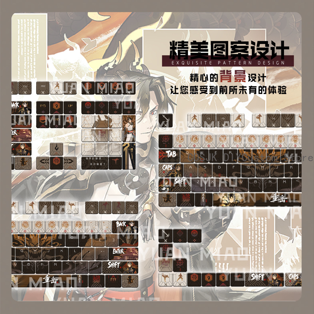122 Keys Anime Arknights Chong - Gaming Accessories In China recension och pris
